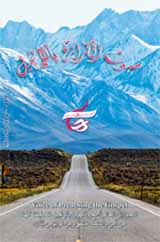 201403-cover